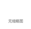 巴菲特最好的一次演讲：价值投资会过时吗？